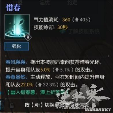 逆水寒素问职业地图,逆水寒素问值得玩吗