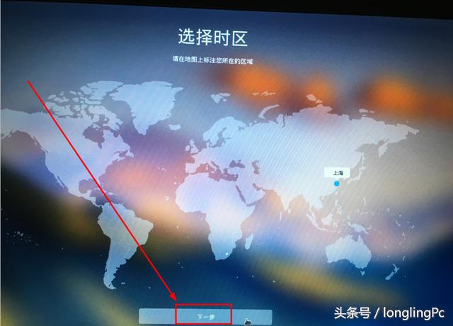 深度系统deepin手动安装,深度系统deepin详细安装教程