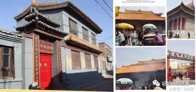 老包头人的生活缩影,包头各地往事