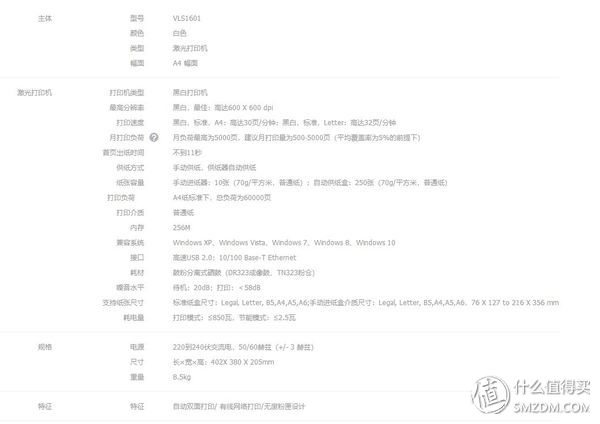 耗材费用低的打印机,耗材便宜的打印机有哪些