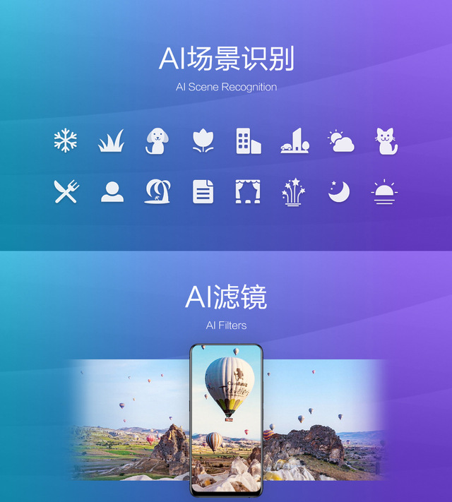 用了几年的vivonex旗舰版测评,真全面屏鼻祖vivonex黑科技满满