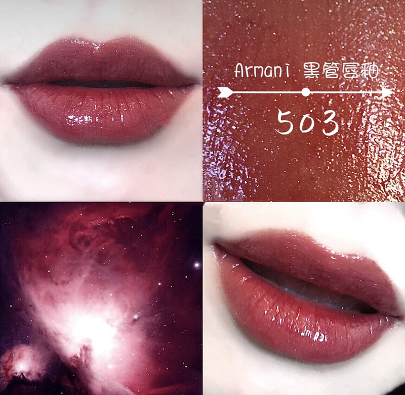 阿玛尼唇釉和阿玛尼口红,好看的阿玛尼唇釉色号推荐