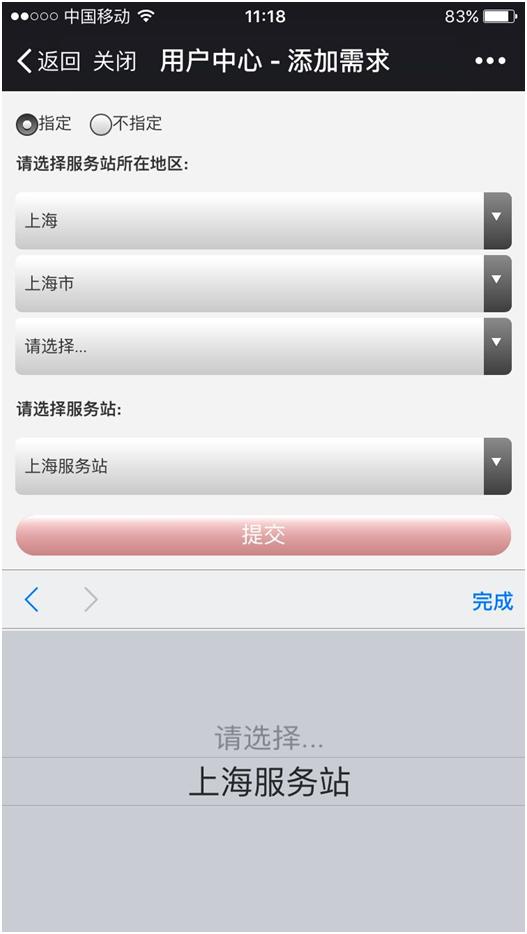 土货特产代购怎么挣钱,各地土特产代购