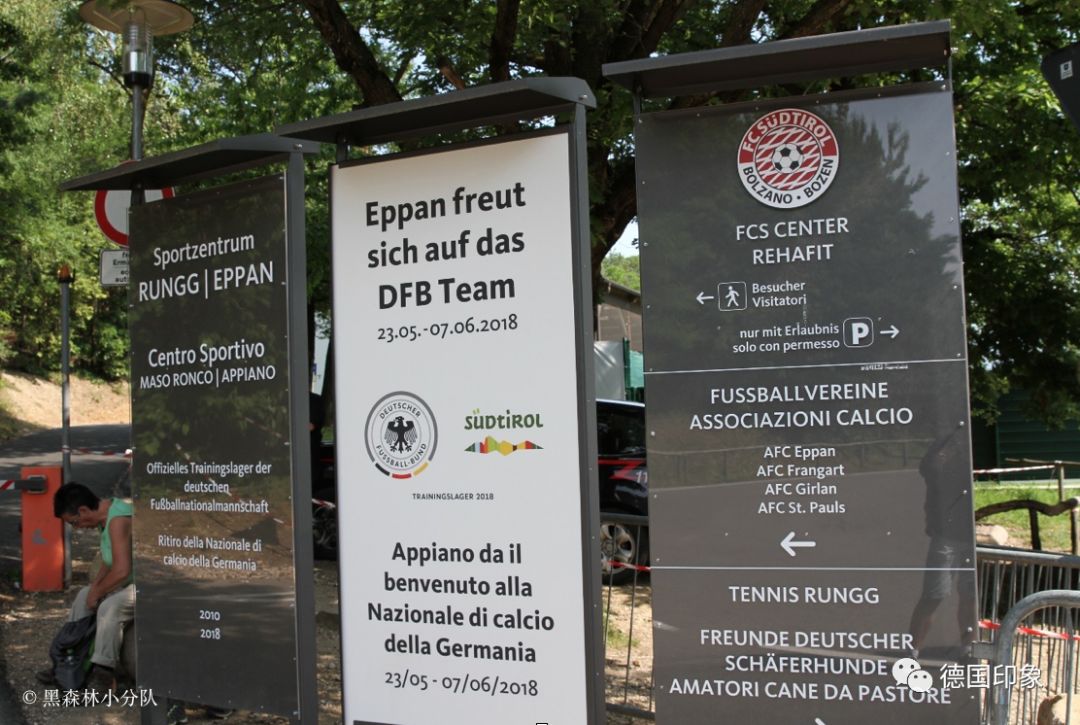 德国夺冠后向观众展示大力神杯,2022世界杯德国队虽败犹荣