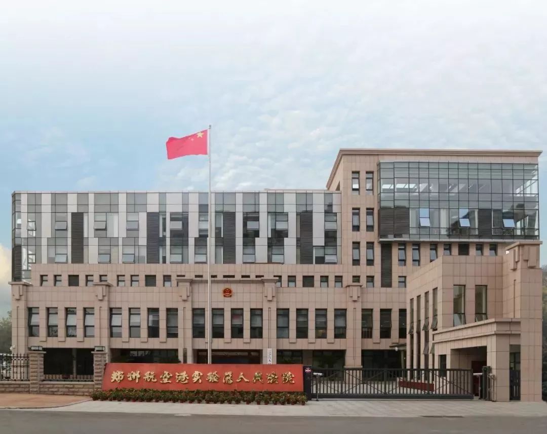 郑州经济技术开发区人民法院招聘,郑州自贸区人民法院招聘