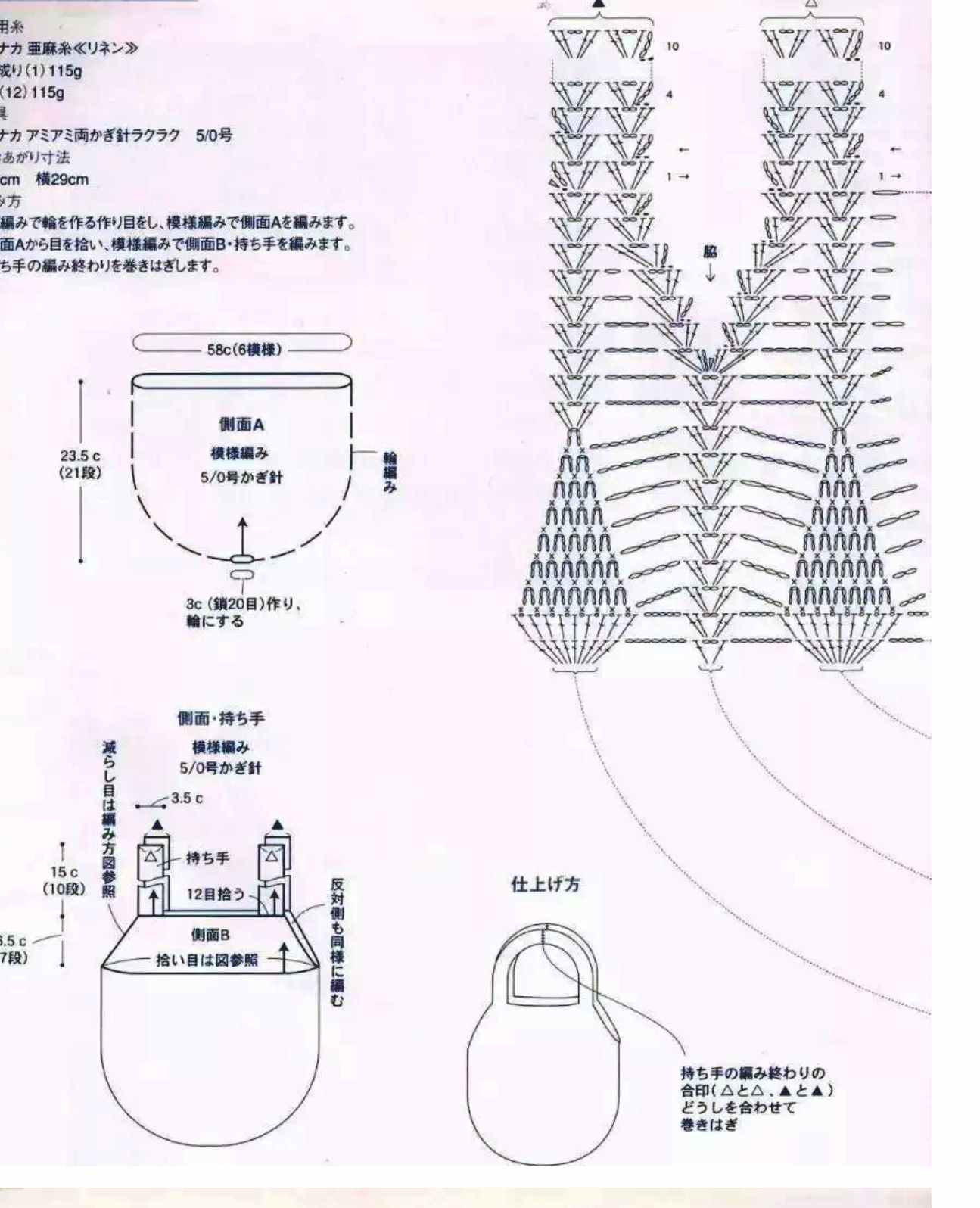 百搭时尚女士毛线包包钩针编织,钩针钩今年最时尚包包视频教程