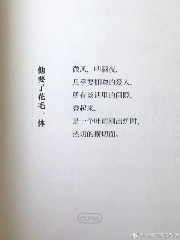 鏉滆暰鏂繕鏄鍏劅,姣旀薄