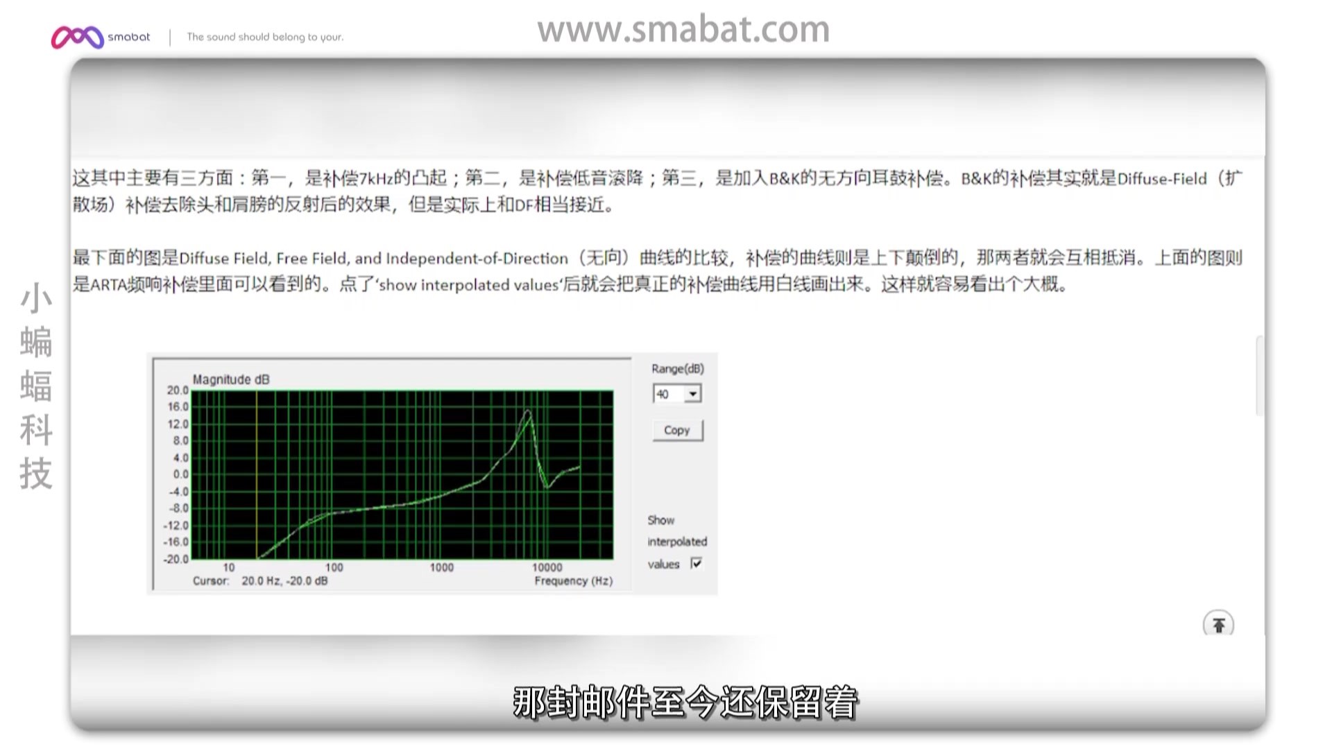 小蝙蝠st10s声音表现,小蝙蝠st10s与天琴座