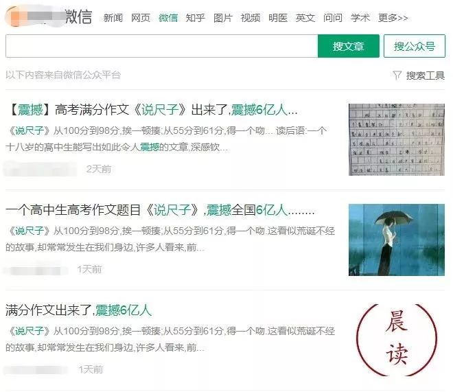 树上的男爵高考满分作文,必背10篇满分作文高考