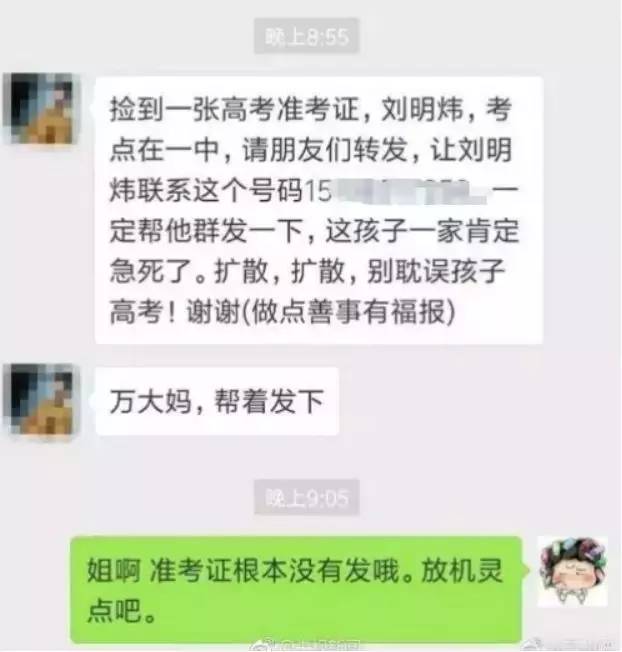 树上的男爵高考满分作文,何碧玉高考满分作文原文