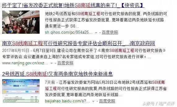 南京大爆发,大爆发攻略