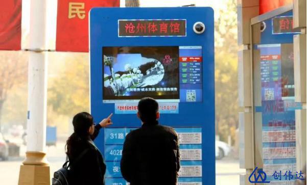 创伟达电子,创伟达电子科技