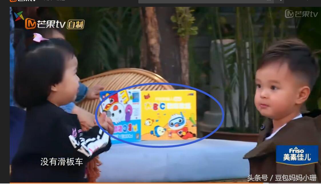 有了它，妈妈再也不用担心孩子不爱读书啦！