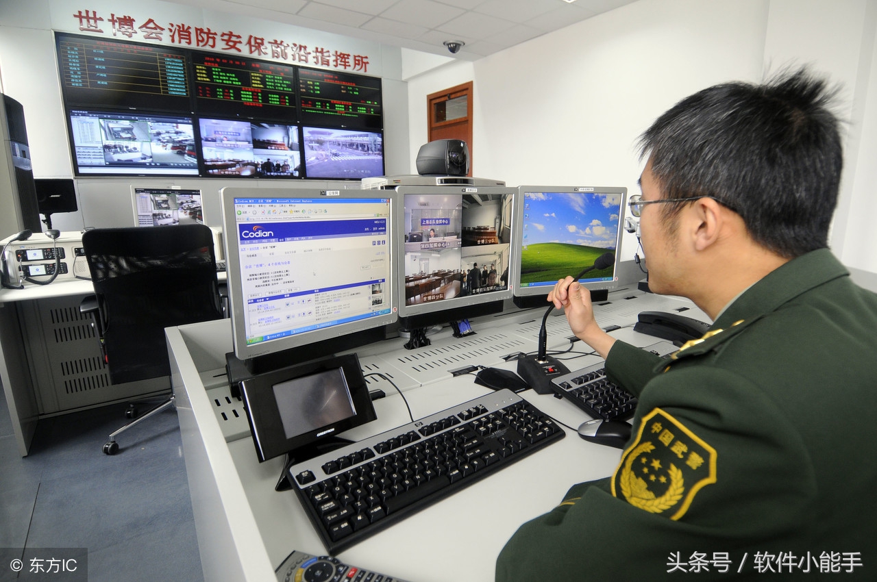 应急指挥调度软件厂家,指挥调度系统软件