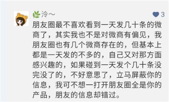 你的无所谓朋友圈,朋友圈无所谓的句子