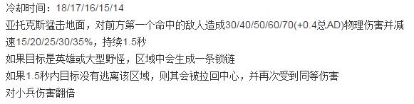 魔剑最新技能,魔剑改版