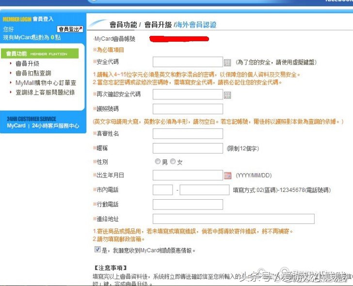 烂橘子转区,烂橘子离线怎么上线