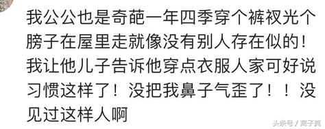 和公婆一起住闹矛盾,和公婆住遇到什么尴尬的事