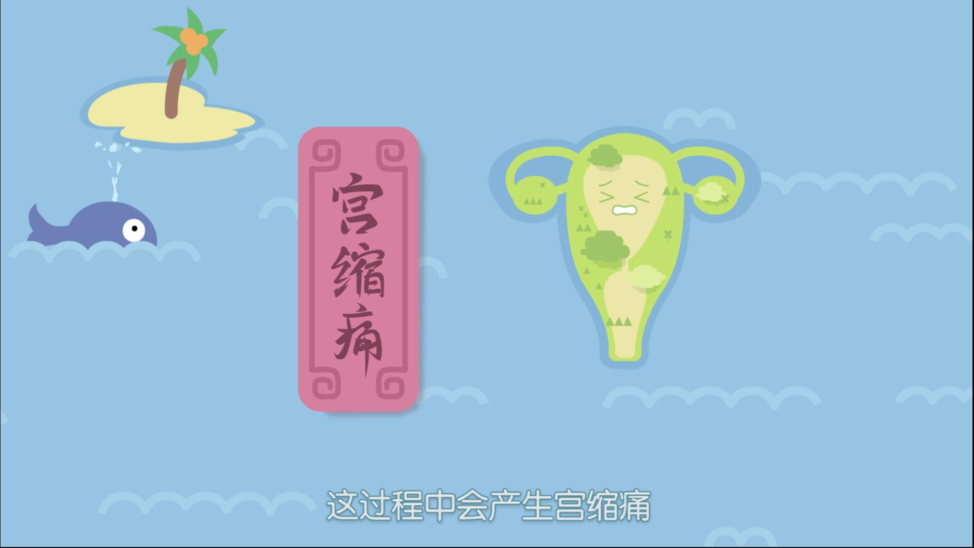 二胎产后宫缩怎么缓解疼痛,哪个睡姿有利于缓解产后宫缩疼痛