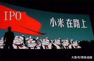 小米在香港上市,小米手机在香港如何购买