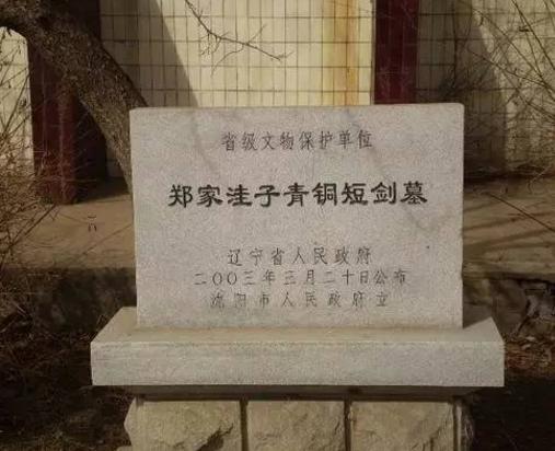 沈阳九一八历史博物馆门票多少钱,沈阳适合带孩子去玩的博物馆