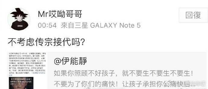 伊能静对直男癌的评价,伊能静怒怼大男子主义