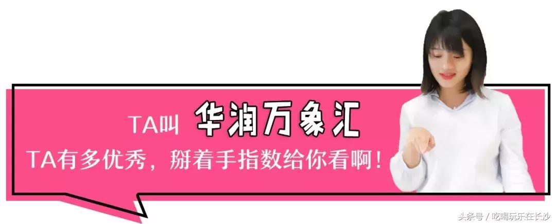 世界杯还没开始，我的伪球迷女票就被人拐走了！
