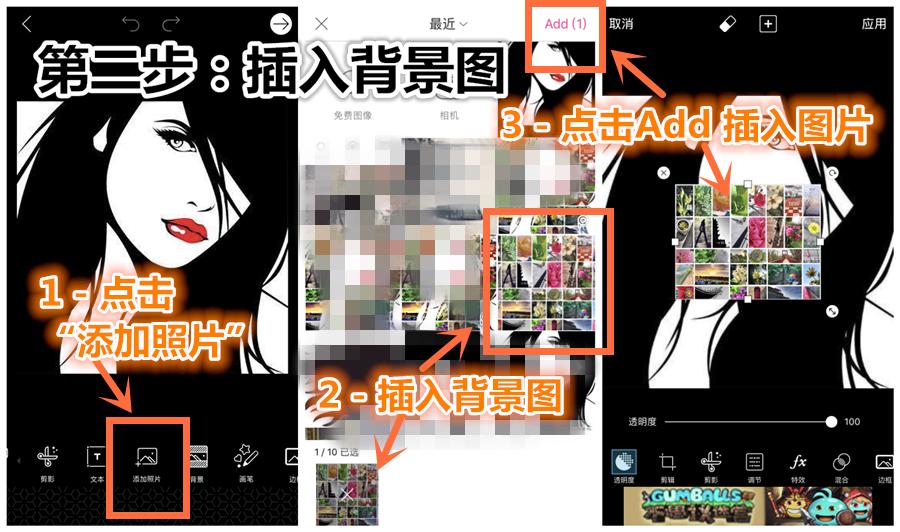 个人头像海报怎么做,制作个性头像