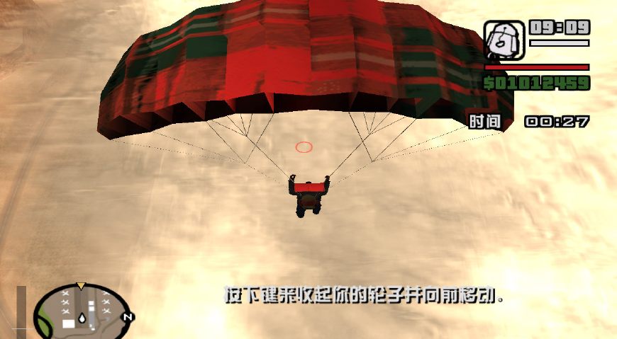 圣安地列斯怎么跳过飞行驾校任务,圣安地列斯学会飞行任务能跳过吗