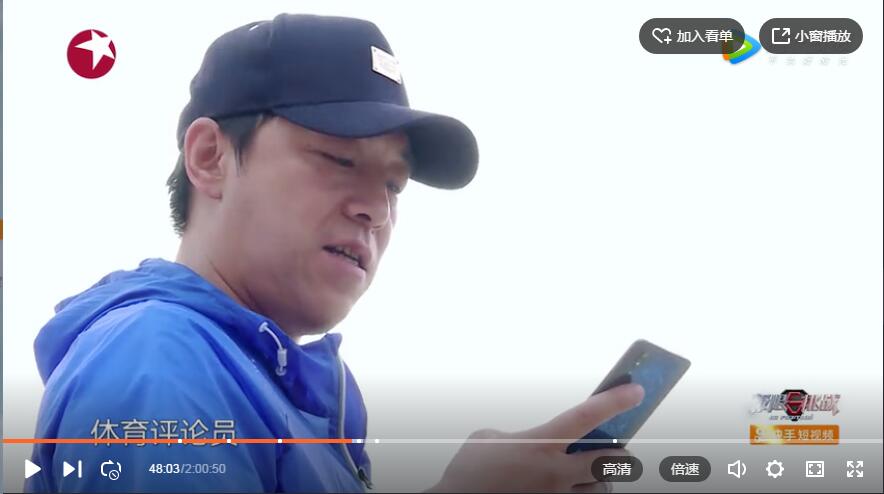 极限挑战雷磊黄渤,极限挑战第二季黄渤说红雷坑