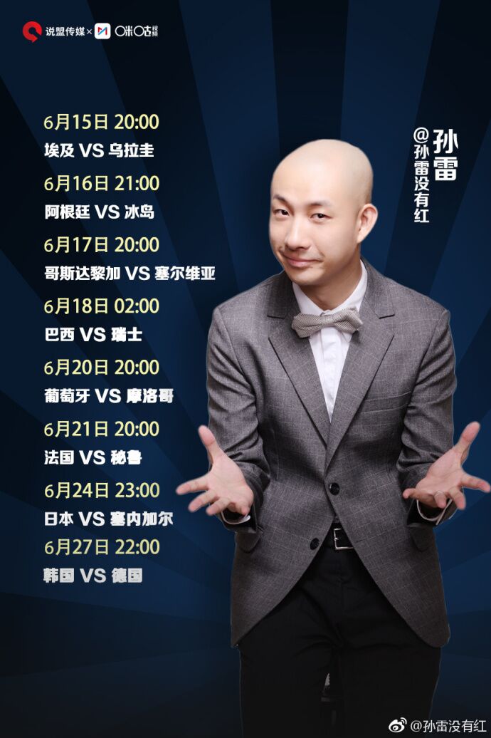 极限挑战雷磊黄渤,极限挑战第二季黄渤说红雷坑