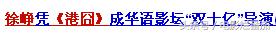 他是迄今为止没有失败过的电影人，因为他心地纯到只有电影