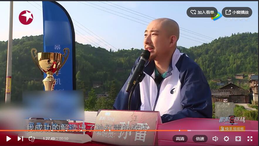 极限挑战黄渤无影脚,极限挑战黄渤孙红雷完整版