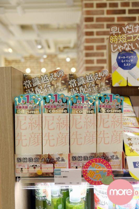 cosme值得买的化妆品,cosme美妆品