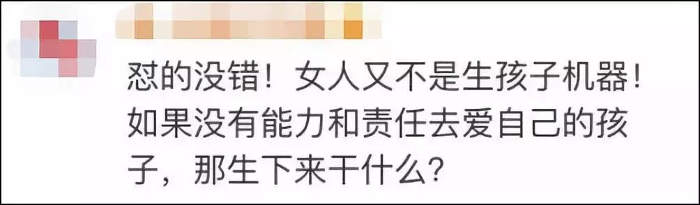 伊能静：“别跟把你当母牛的男人在一起！”网友怒赞