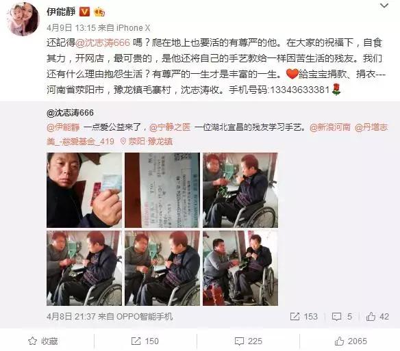 深夜怒怼直男癌的她，却日常被吐槽戏多矫情玻璃心？