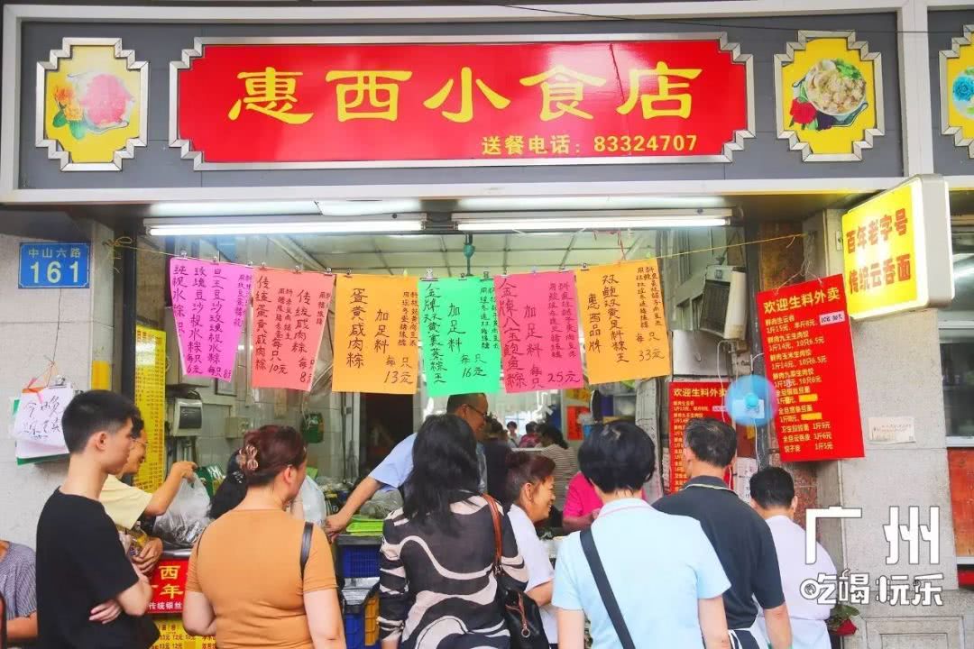 广州粽子专卖店,广州粽子排名第一名
