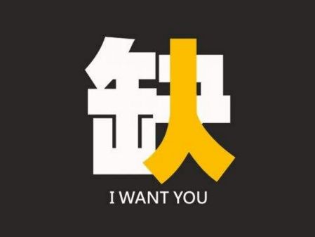 陕西都市快报广播,2020陕西电视台招聘信息