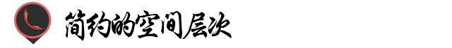 平面简约设计美学,平面设计现代简约风格