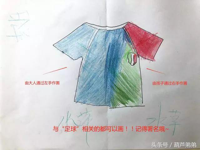 世界杯足球立体书,世界杯知识书