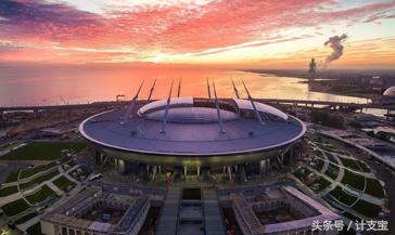 俄罗斯世界杯球场造价一览,世界杯场馆建设