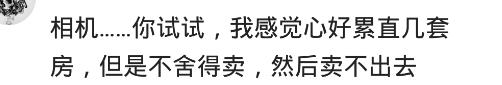 那些烧钱的爱好你中了几个,你有哪些烧钱的小爱好