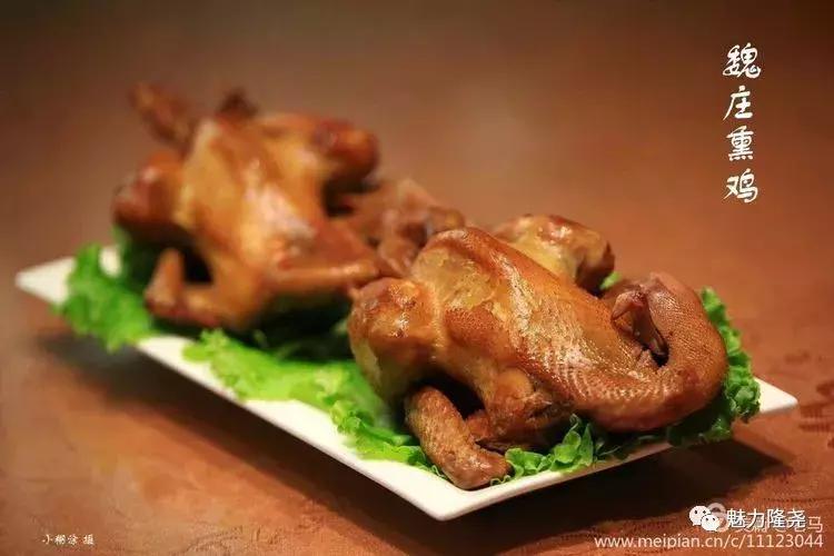 全球李氏祭祖大典隆尧,隆尧李氏恳亲大会直播视频