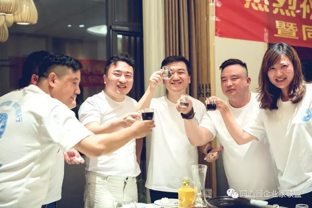 同心圆企业家联盟秘书处,同心圆企业家微信视频