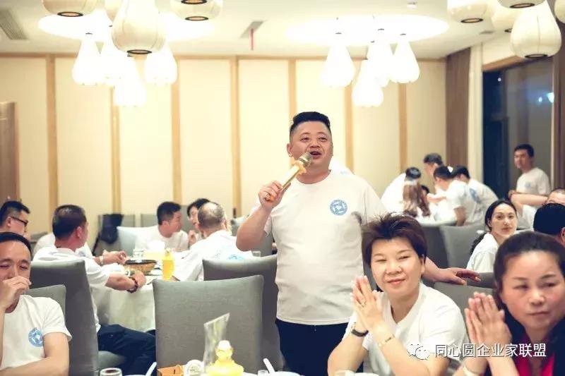 同心圆企业家联盟秘书处,同心圆企业家微信视频