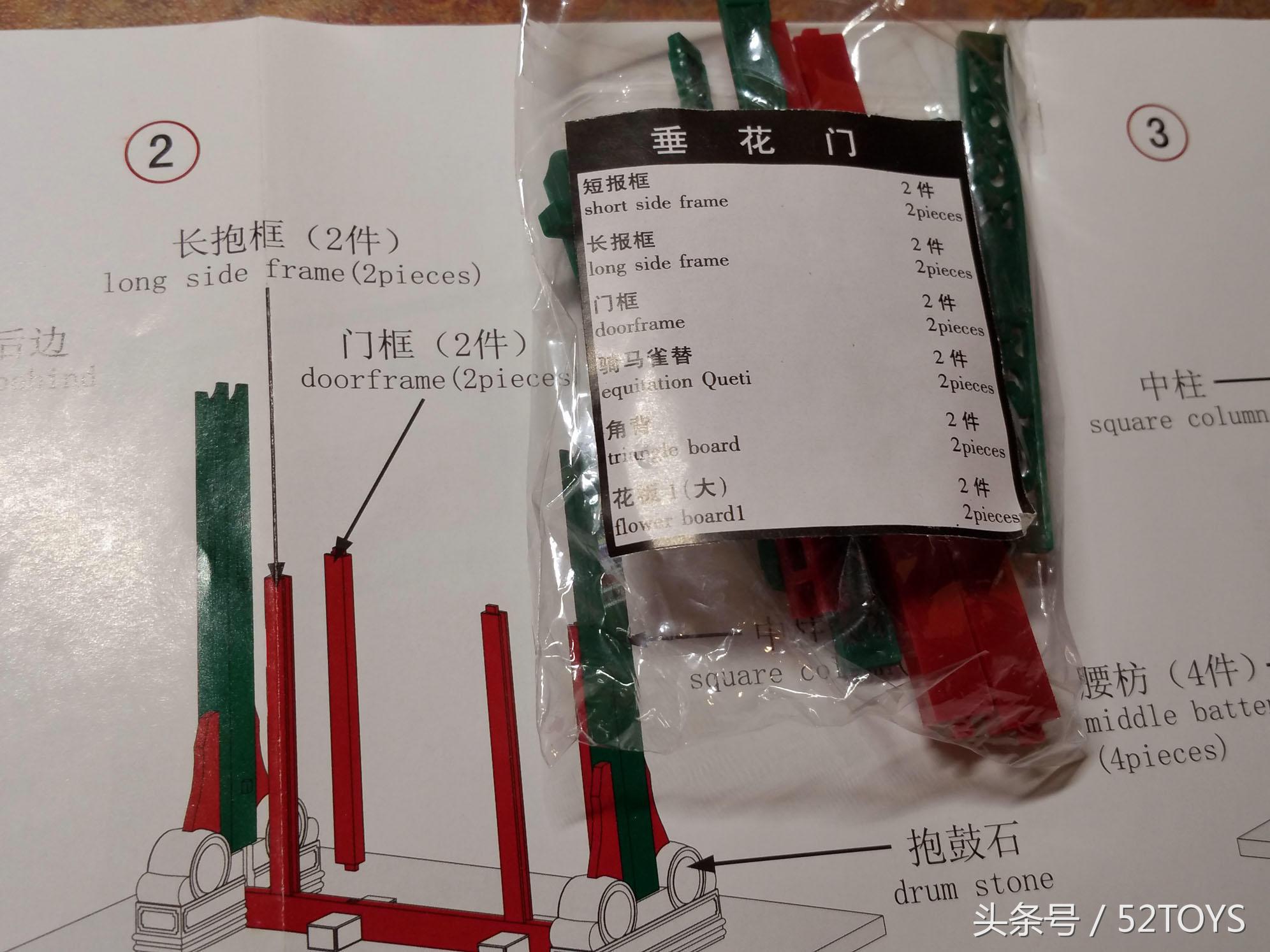 古建筑手办,中国古建筑手办