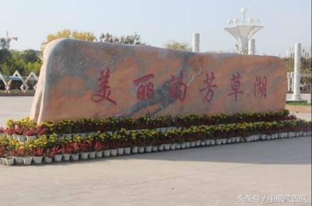 新疆农六师芳草湖总场,新疆农六师芳草湖