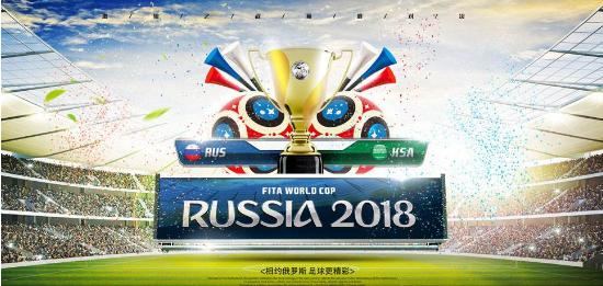 世界杯激动,世界杯激动人心时刻2018