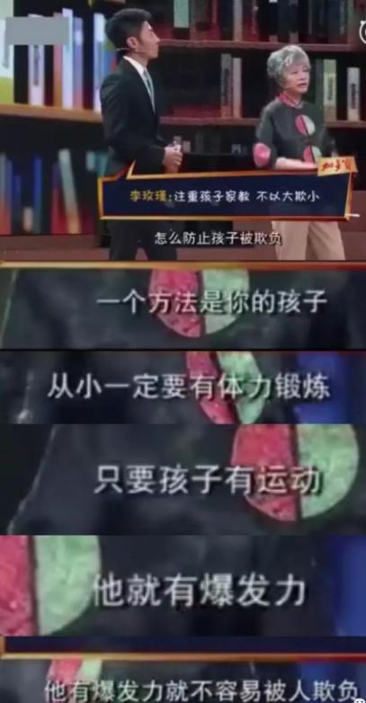 当你的孩子被打时你该怎么办,如果你的孩子被打了教你2招