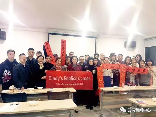 欣迪英语角创始人秦蔚虹的公益之路